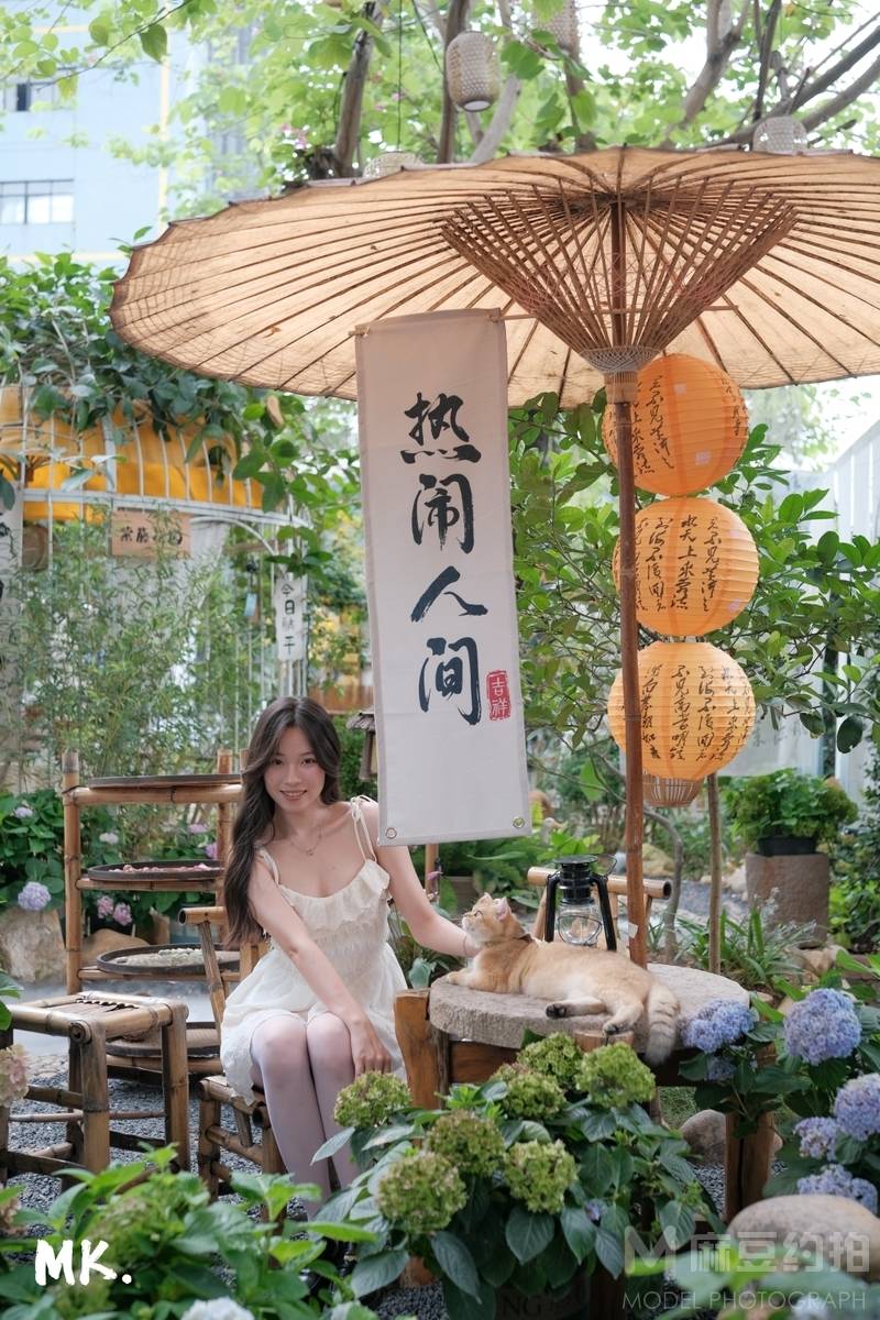 森系模特