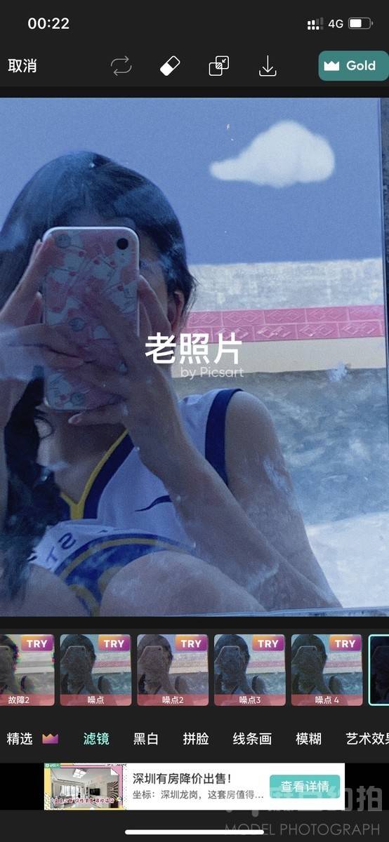 校园模特