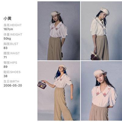 古风模特