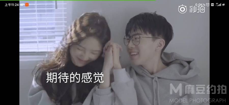 情侣模特