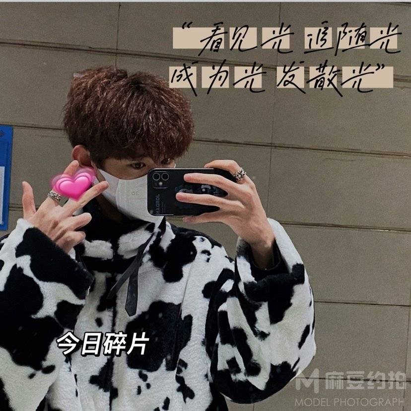 校园模特