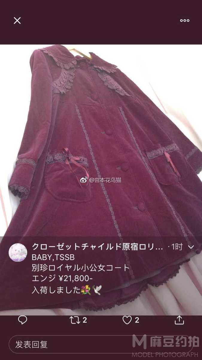 复古模特