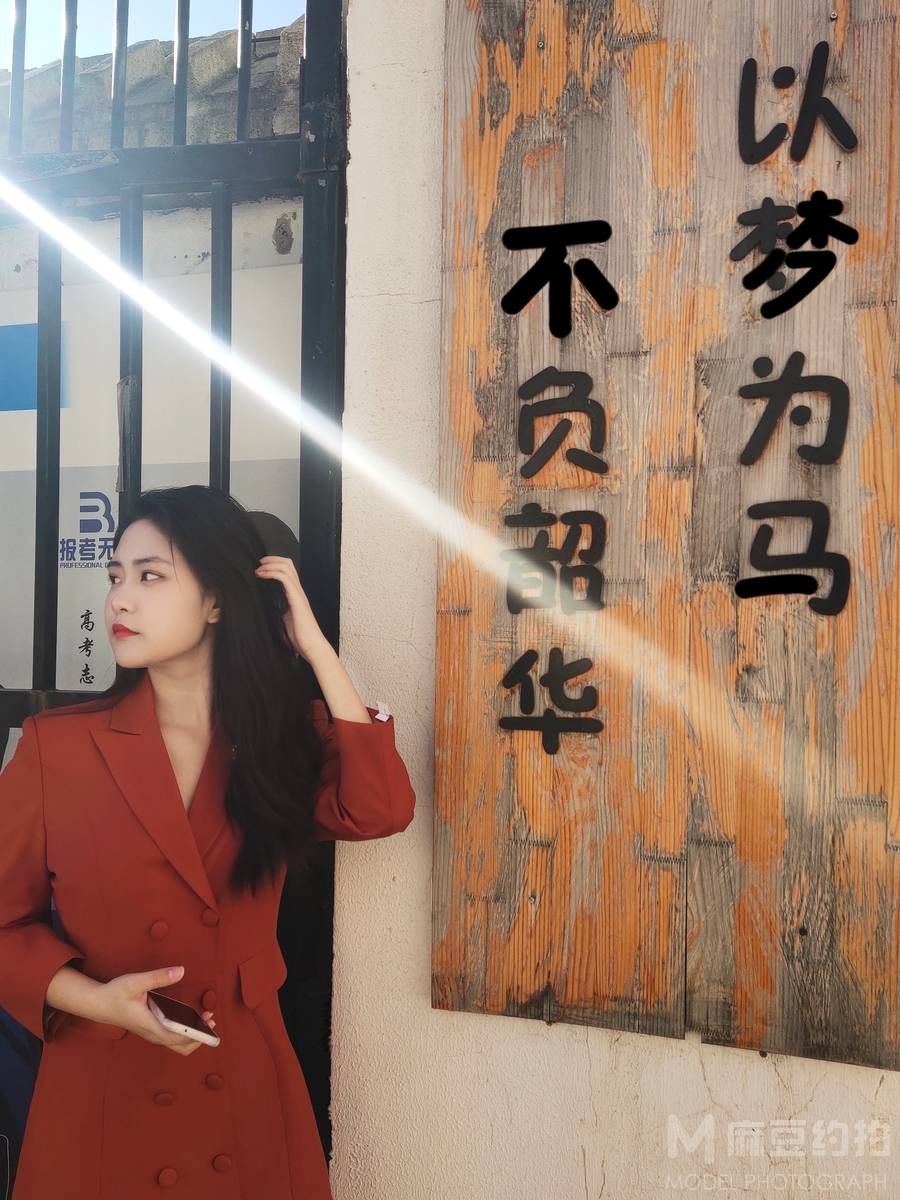 时尚模特