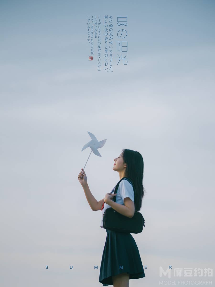 校园模特