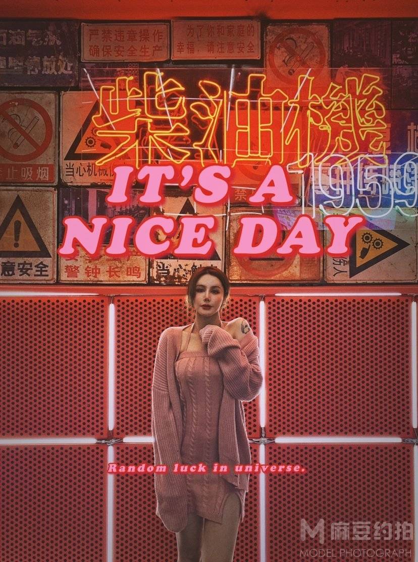 淘宝模特