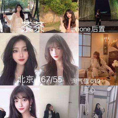 淘宝模特