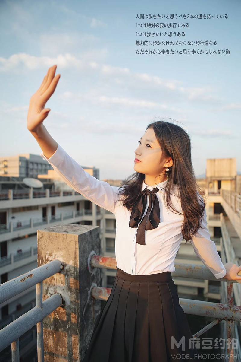 校园模特