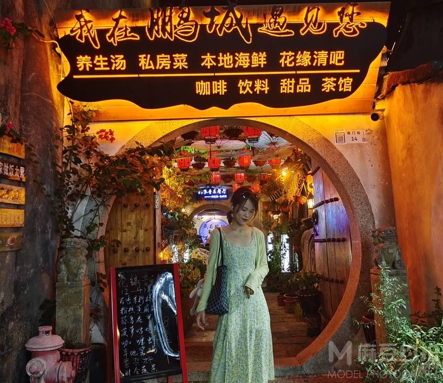 森系模特