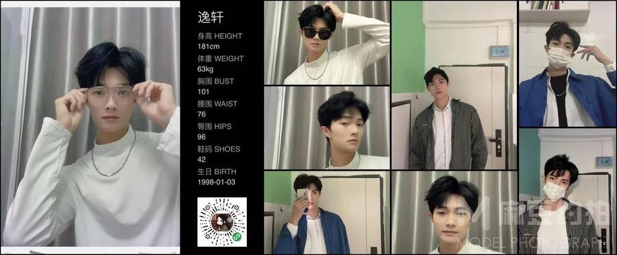 暗黑模特