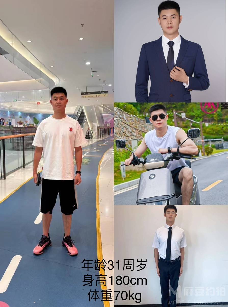 商务模特