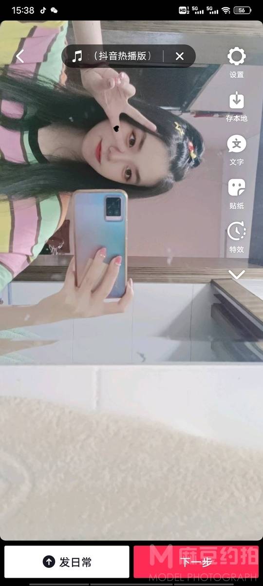 情侣模特