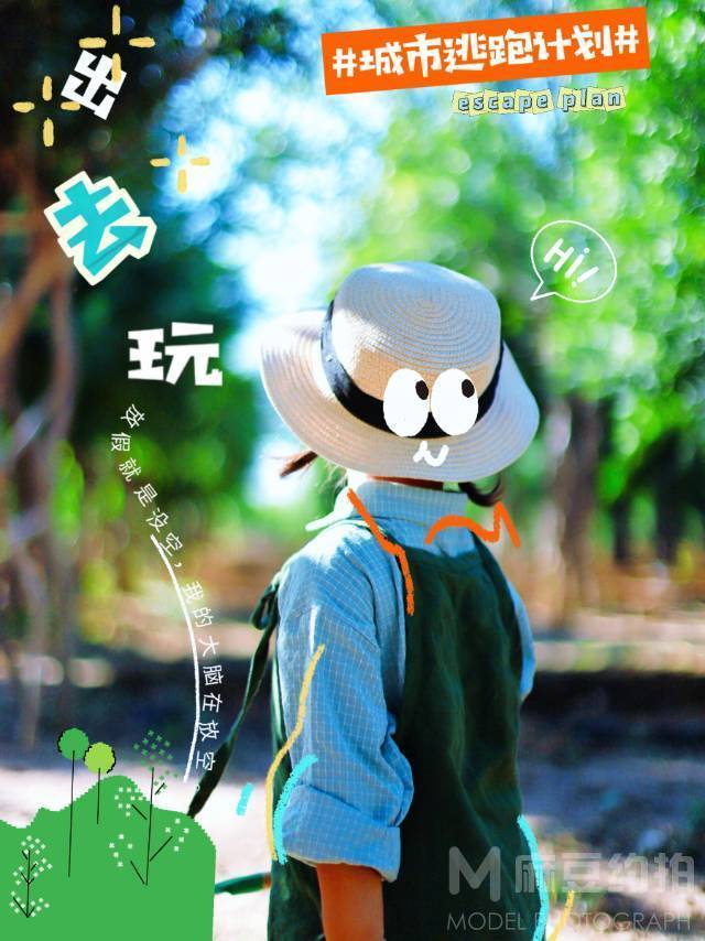 儿童摄影模特