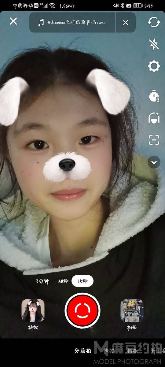 校园模特