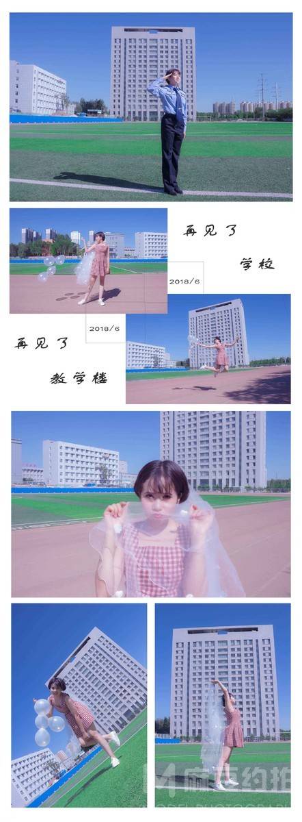 校园模特
