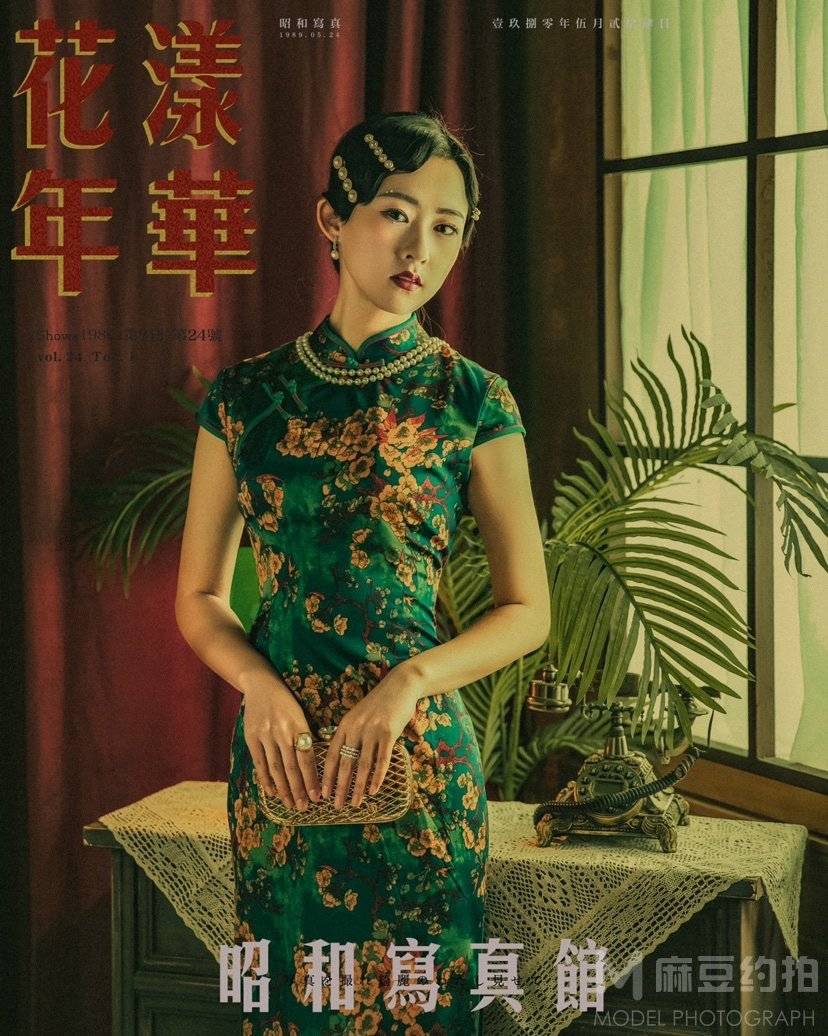 民国模特