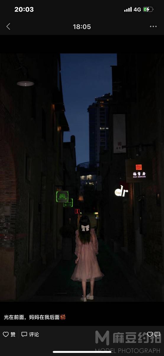 夜景模特