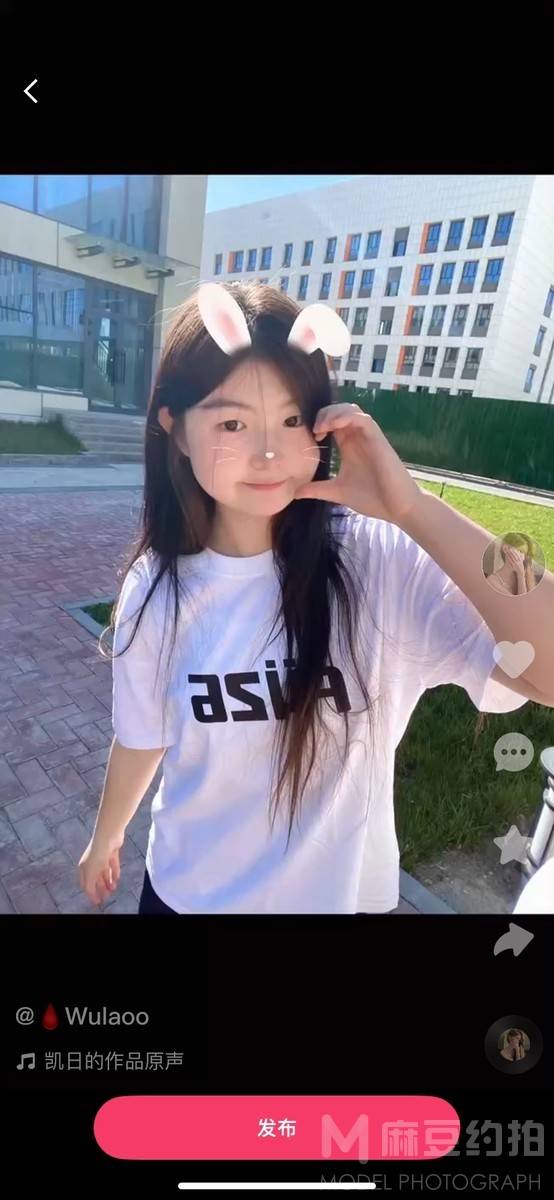 时尚模特