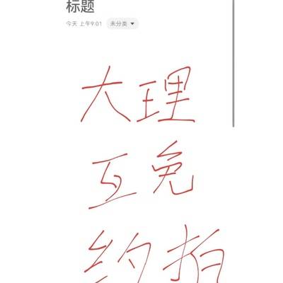 少女模特