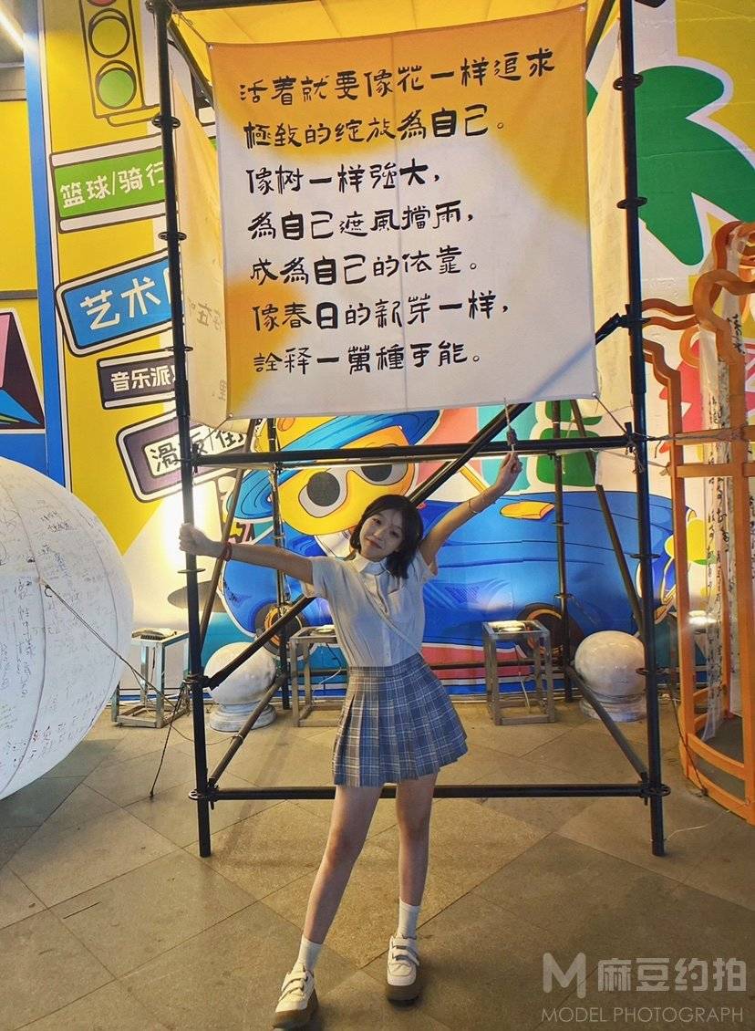 校园模特