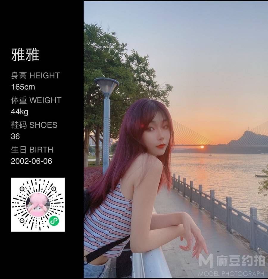 校园模特