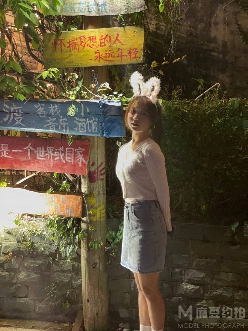 淘宝模特
