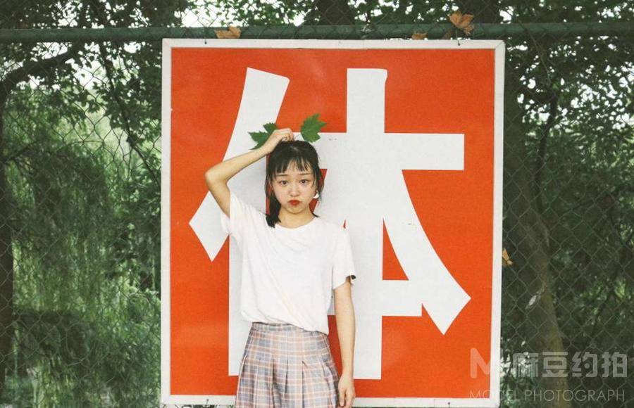 校园模特
