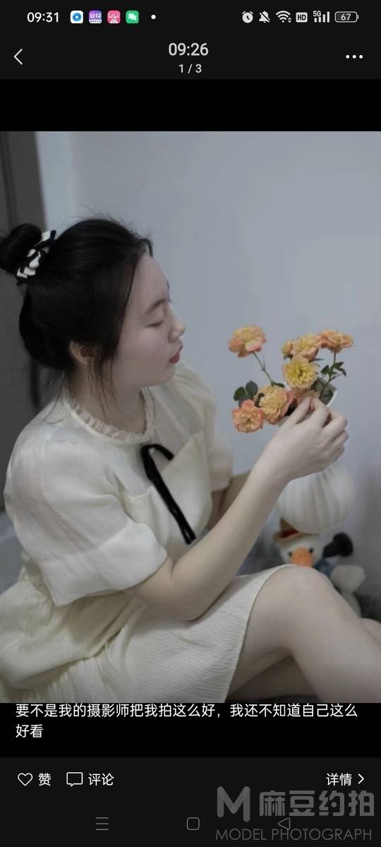 少女模特
