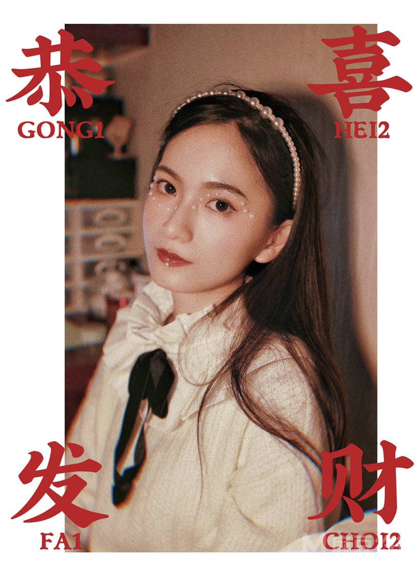复古模特