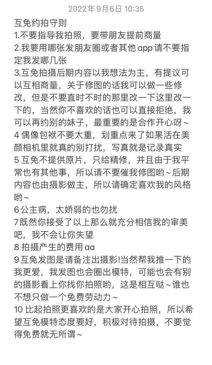 少女模特