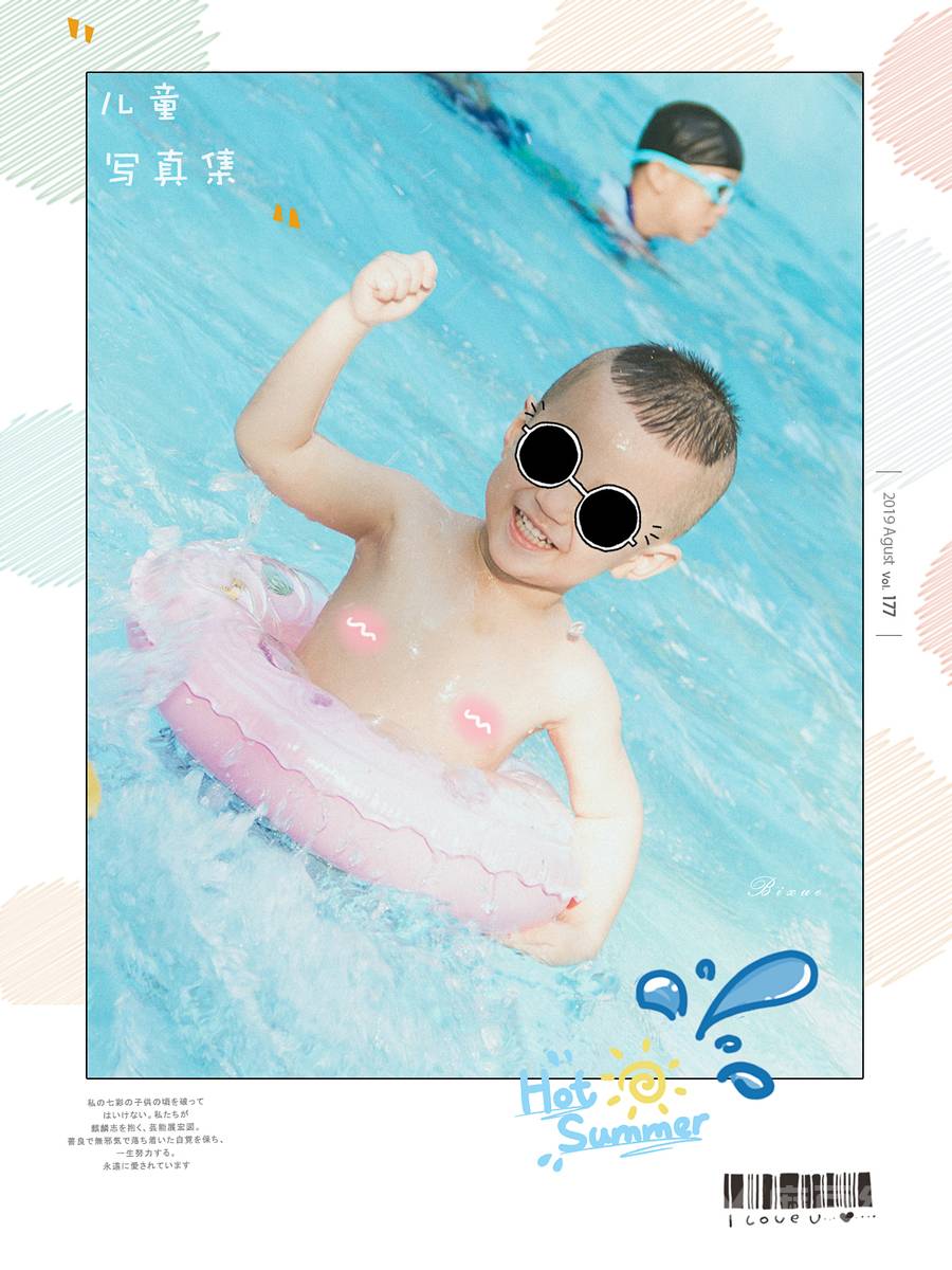 儿童摄影模特