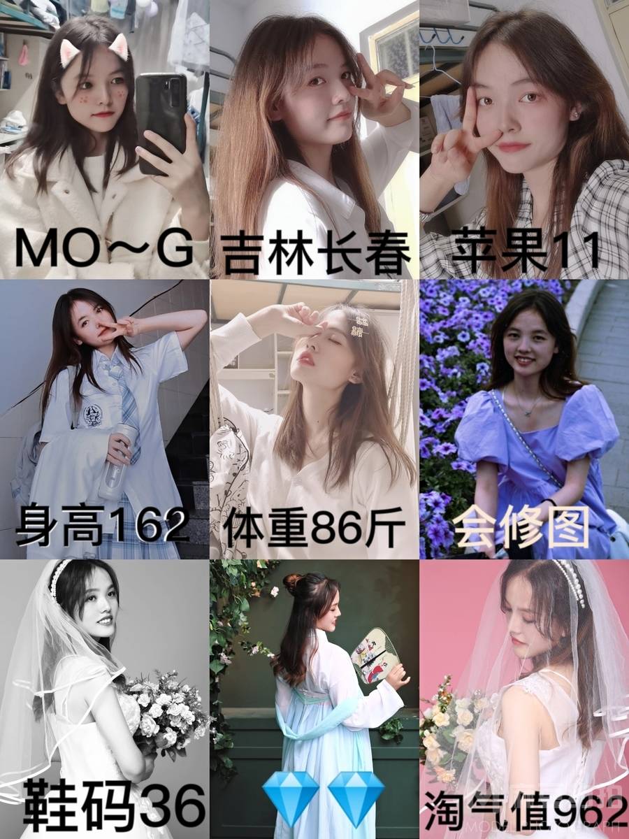 少女模特