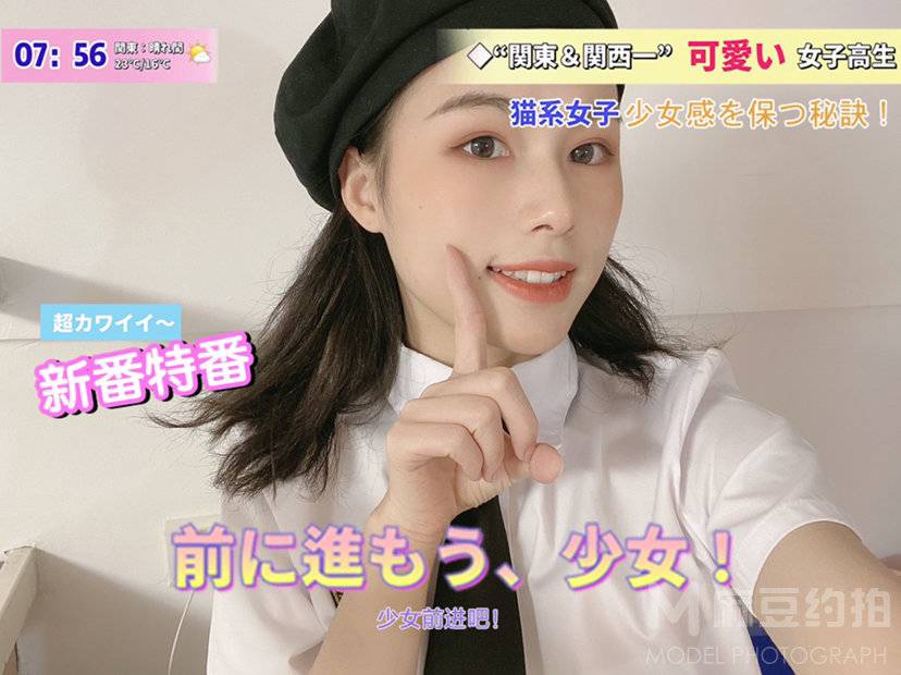 韩系模特