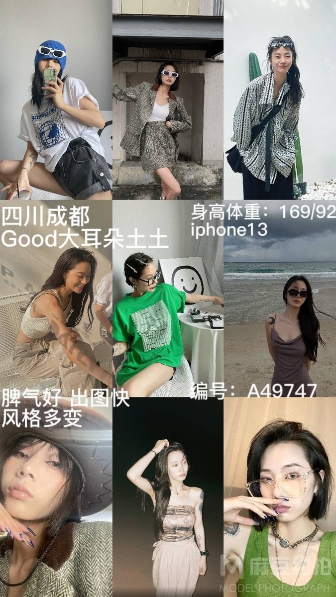 情侣模特
