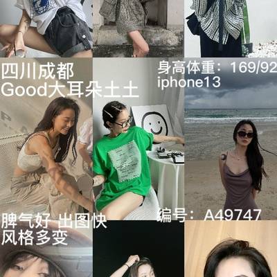 情侣模特