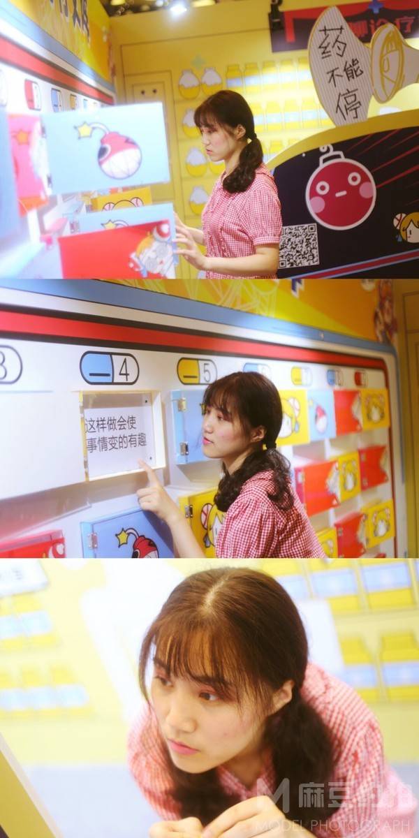 校园模特