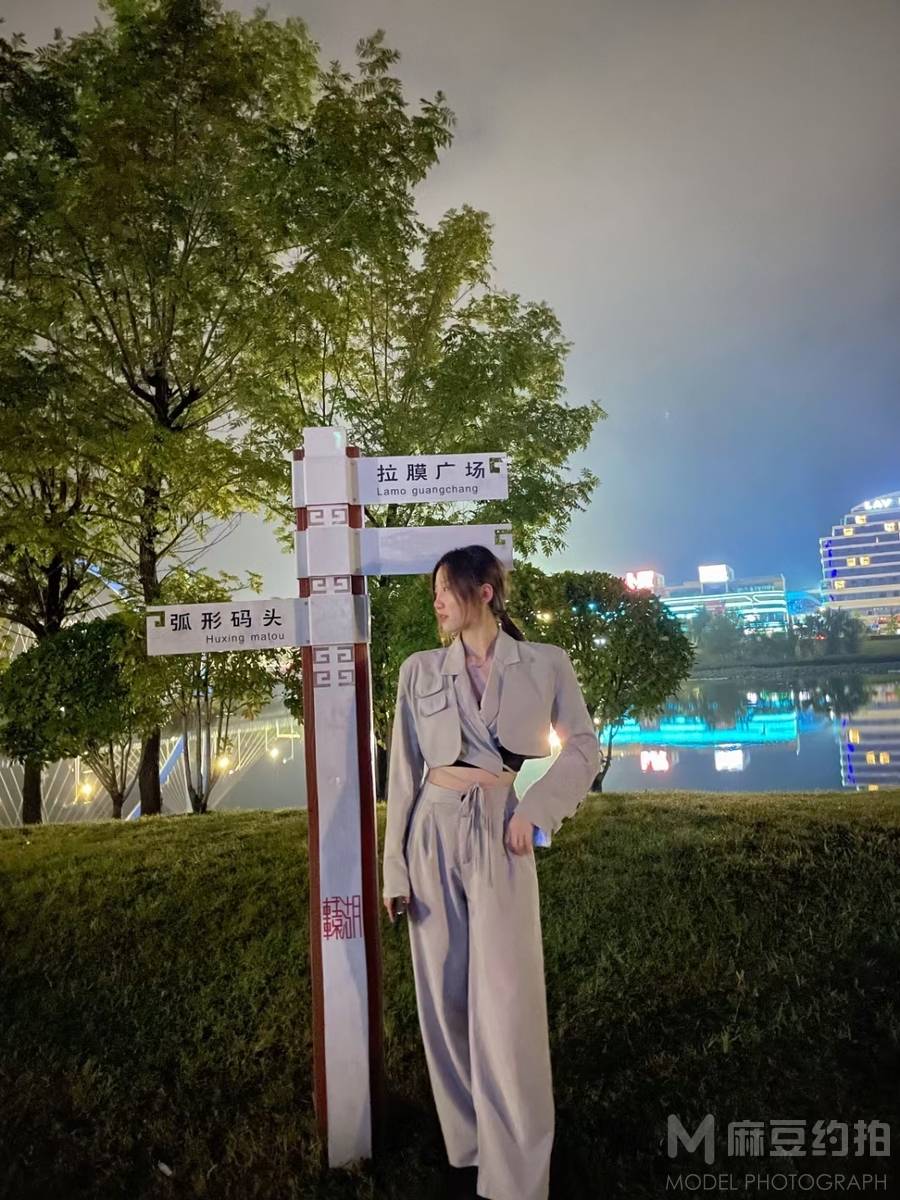 时尚模特