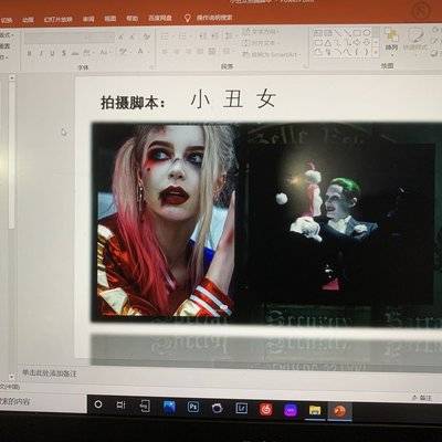 暗黑模特