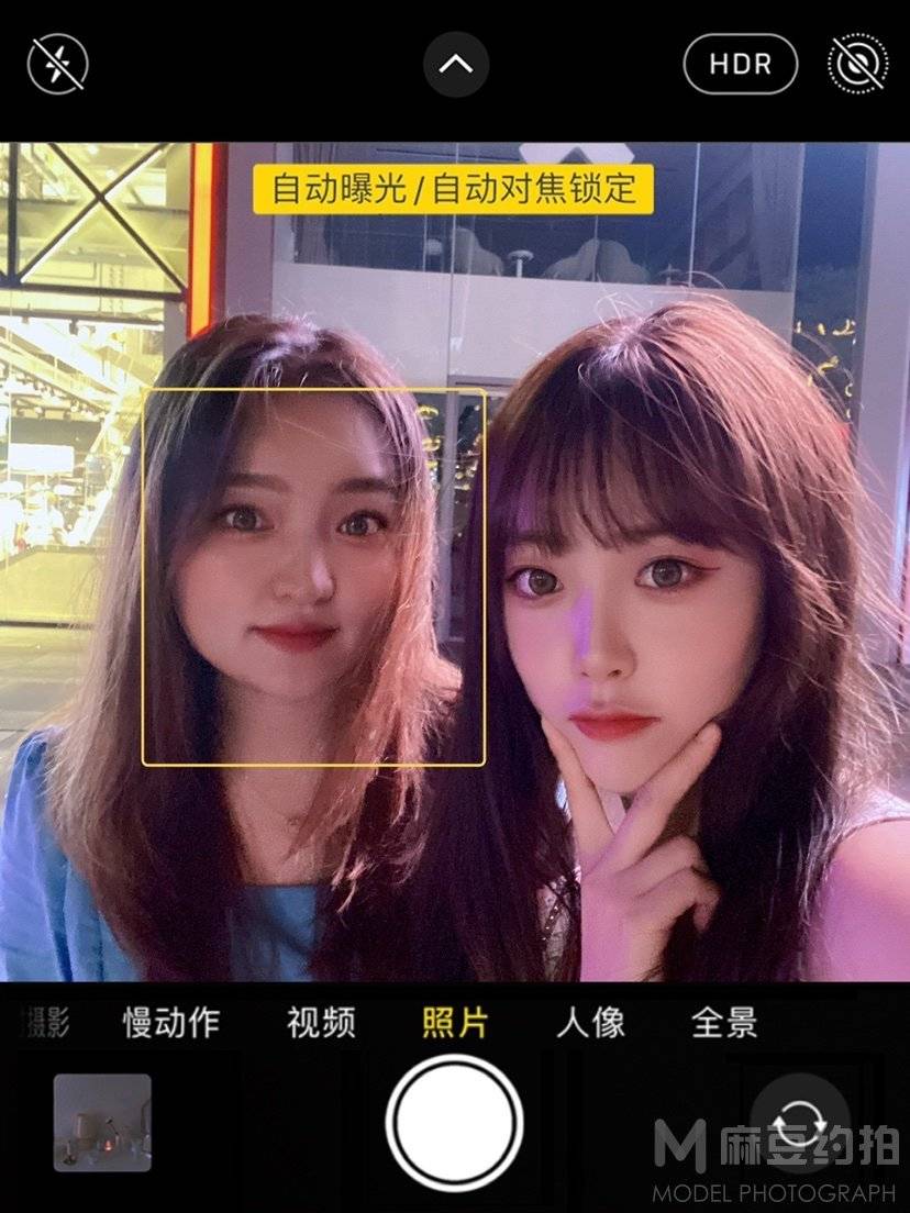 时尚模特