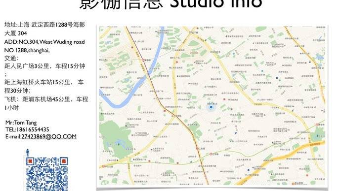 上海耐索studio a & studio c