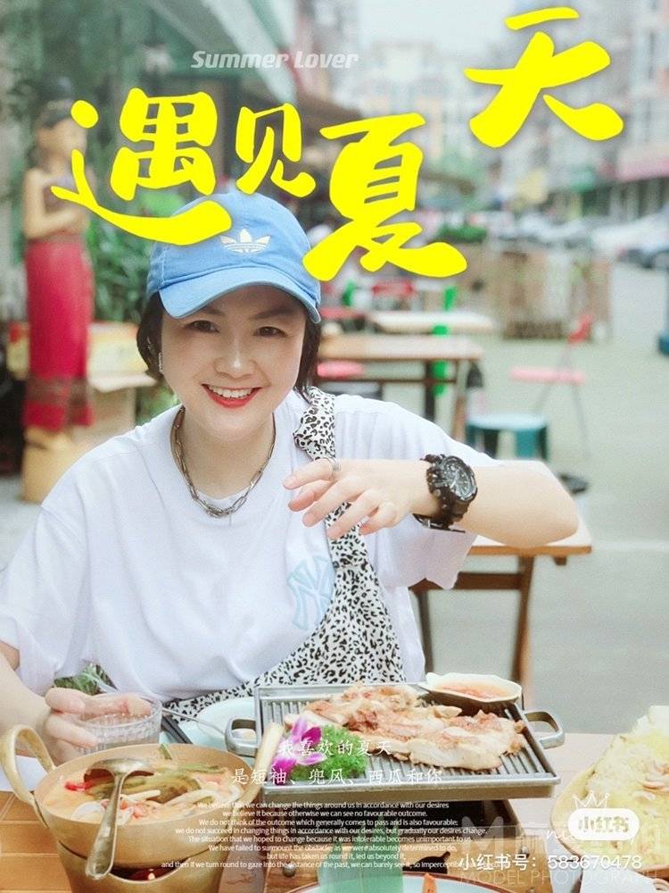 情绪模特