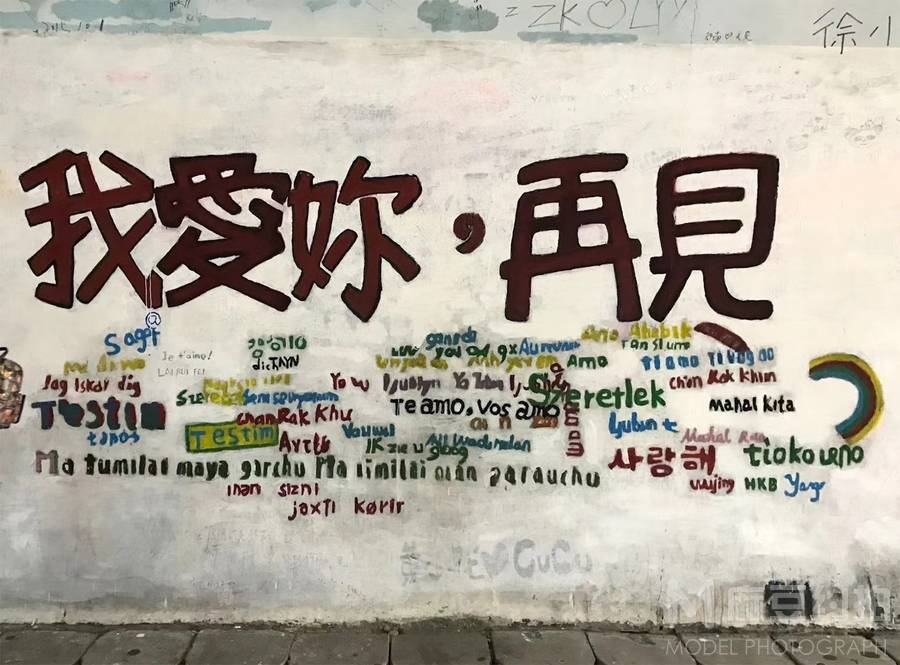校园模特