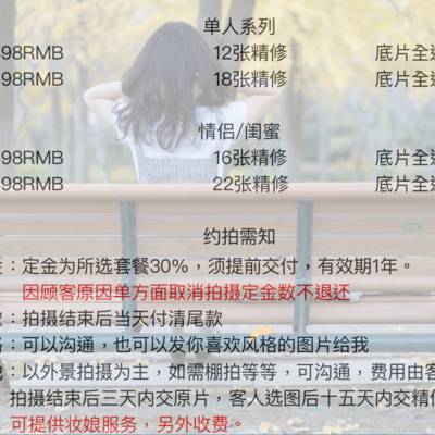 情侣模特