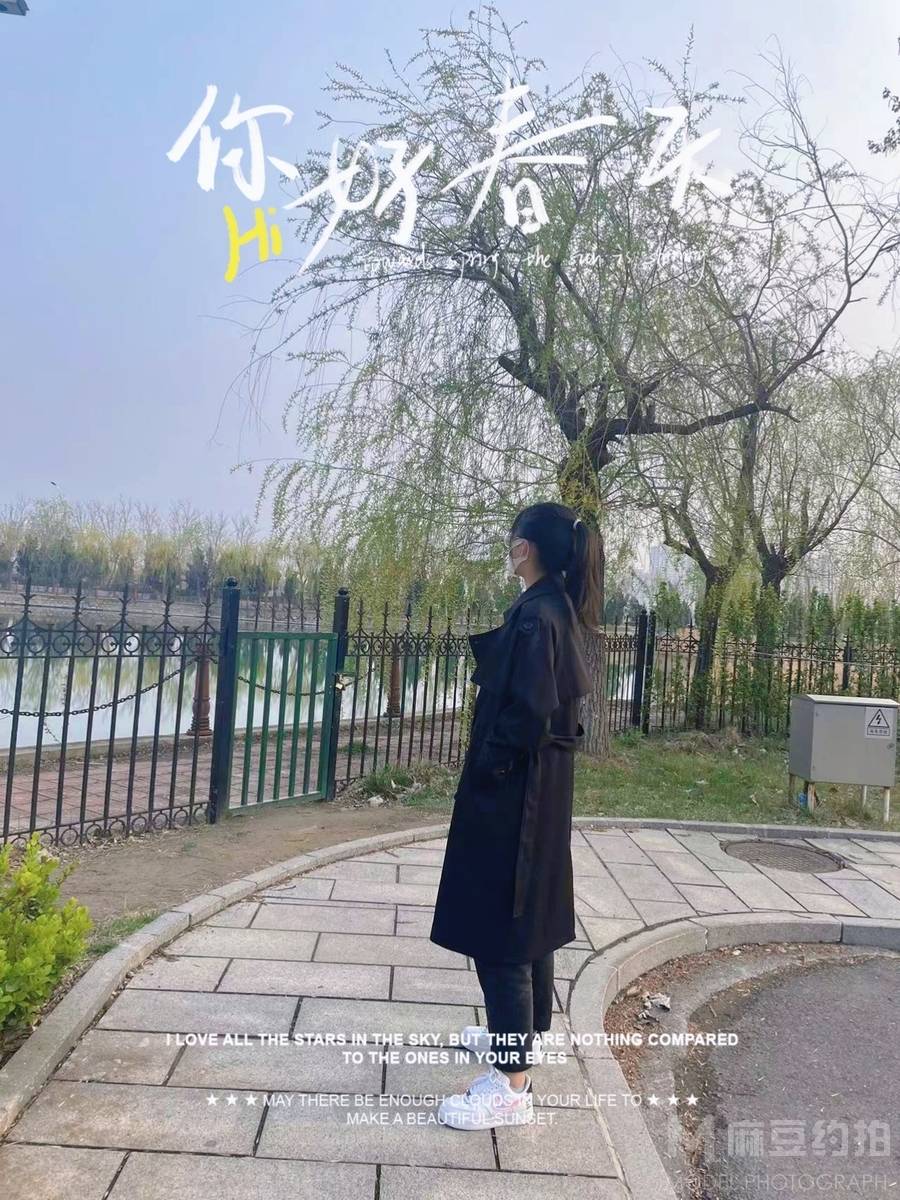 校园模特