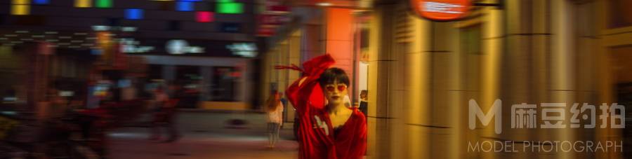 夜景模特