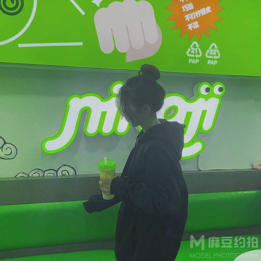 时尚模特