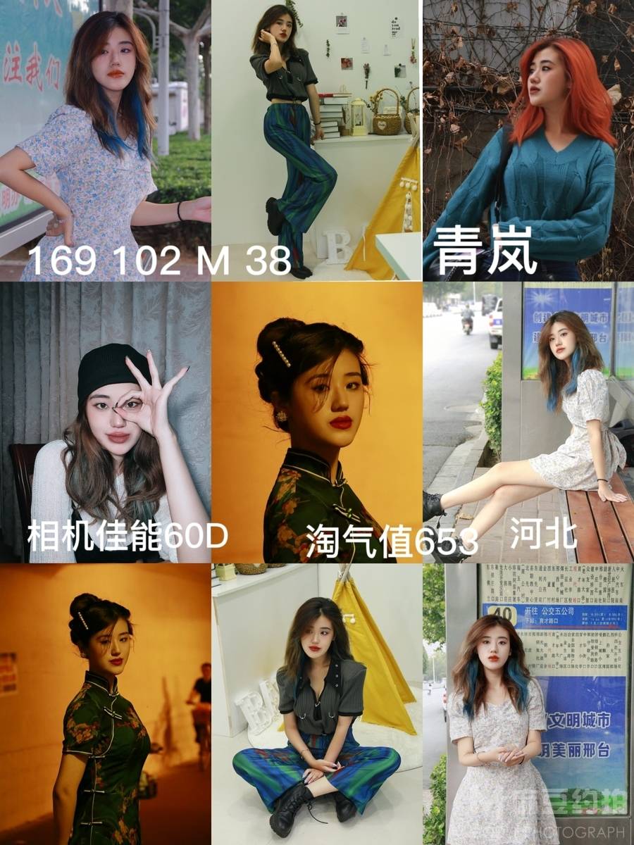 商务模特