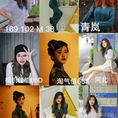 商务模特