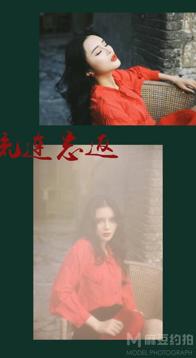 情绪模特