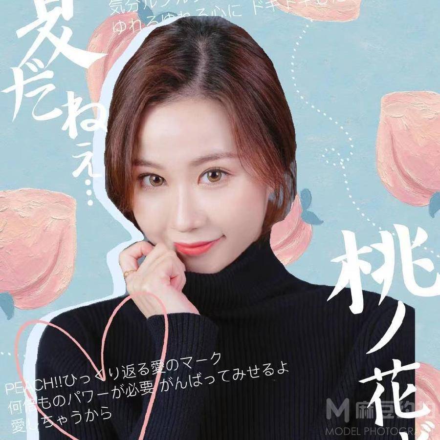 韩系模特