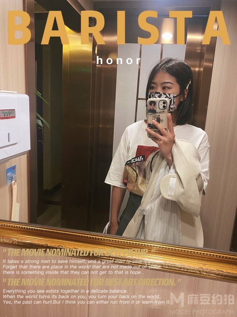 时尚模特